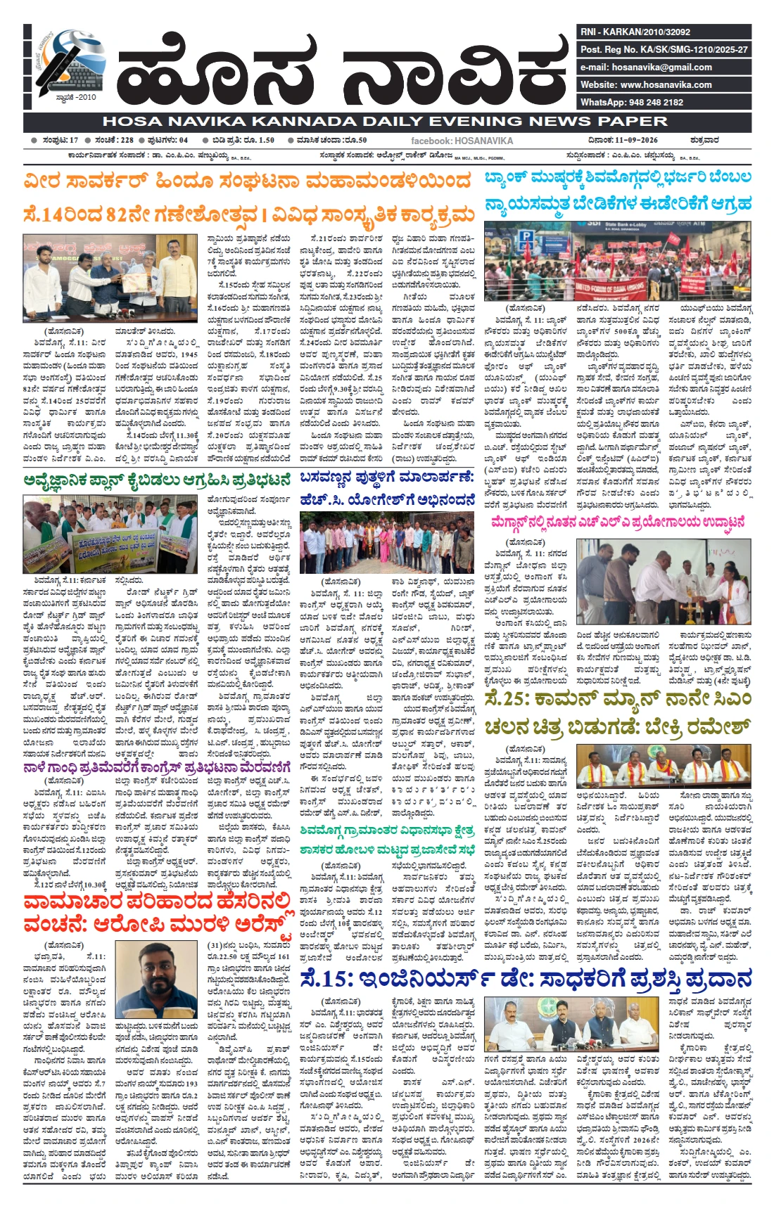 Page 1