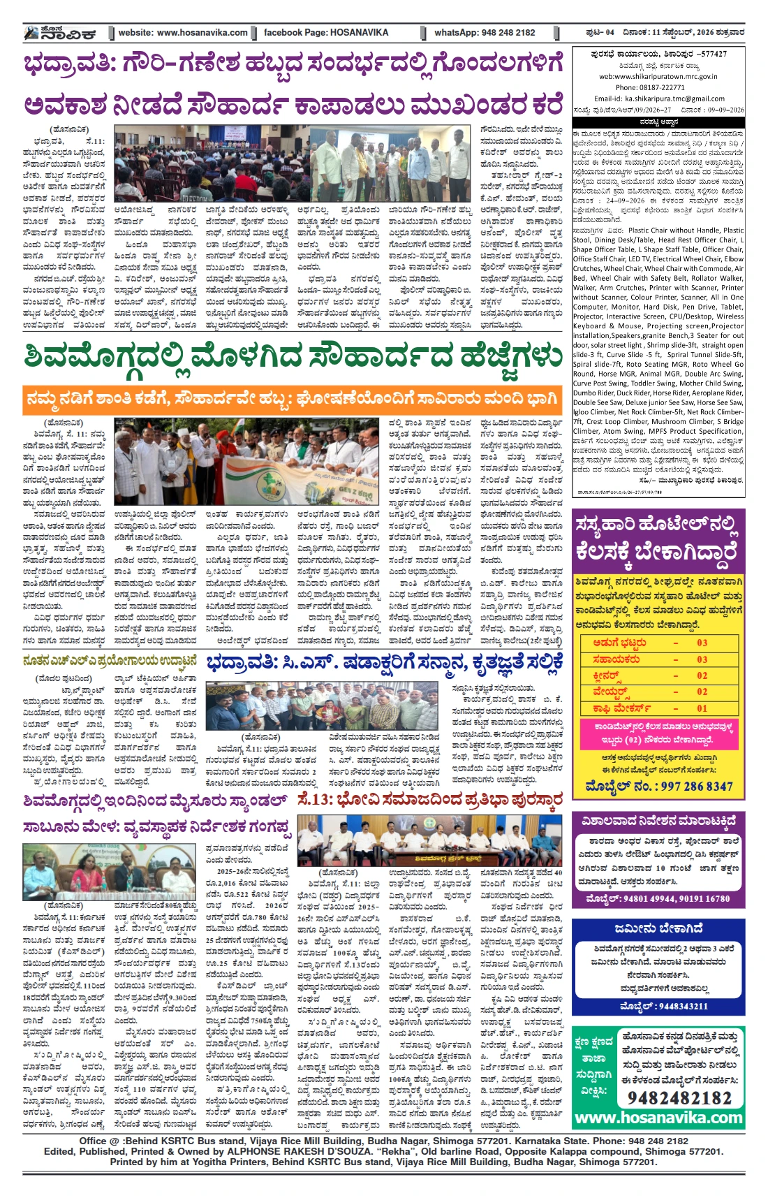 Page 4